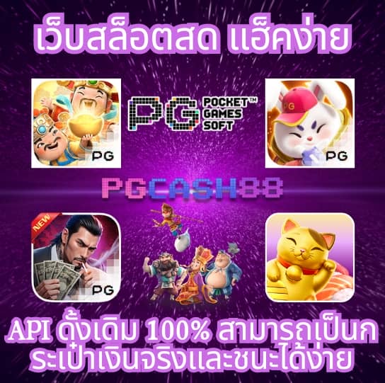 เบทฟิก285
