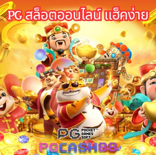 เบทฟิก285